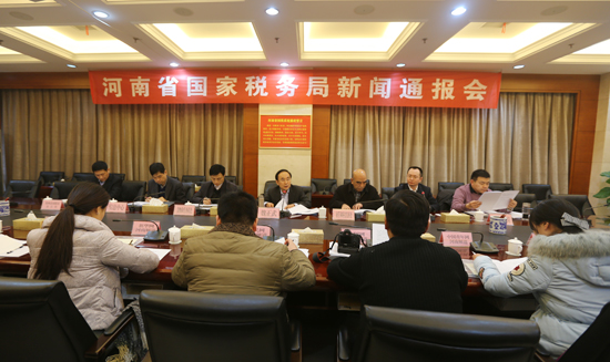 河南省國稅&ldquo;十件實(shí)事&rdquo;出臺(tái) 構(gòu)建多元辦稅格局