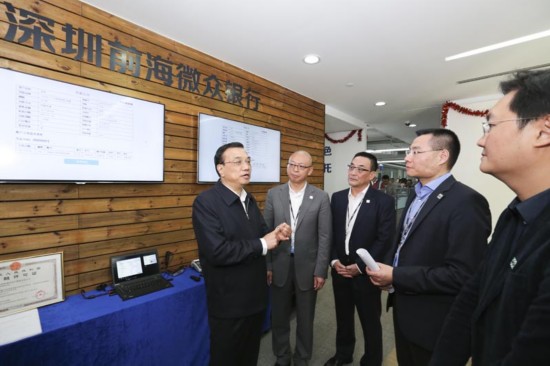 李克強(qiáng)總理見證首家互聯(lián)網(wǎng)銀行第一筆貸款