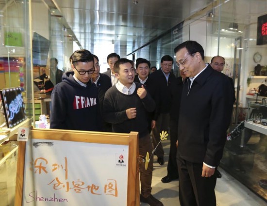 李克強(qiáng)總理見證首家互聯(lián)網(wǎng)銀行第一筆貸款