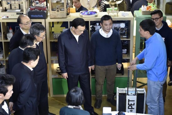 李克強(qiáng)總理見證首家互聯(lián)網(wǎng)銀行第一筆貸款