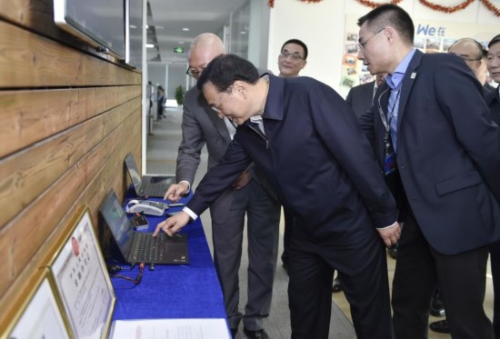 李克強(qiáng)：微眾銀行一小步，金融改革一大步