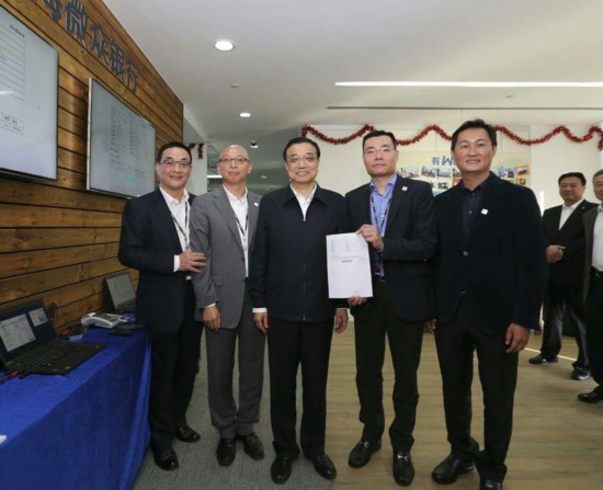 李克強(qiáng)總理見證首家互聯(lián)網(wǎng)銀行第一筆貸款