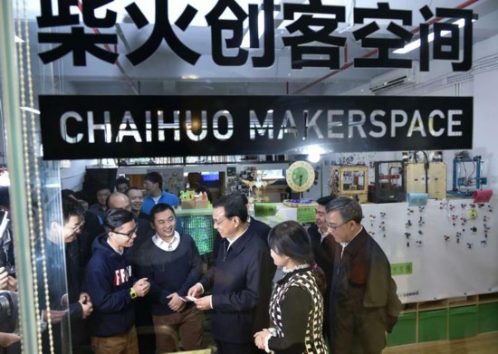 李克強(qiáng)總理見證首家互聯(lián)網(wǎng)銀行第一筆貸款