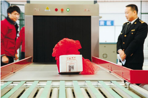 跨境電商空港園區(qū)亮相 與下沙、下城園區(qū)三足鼎立