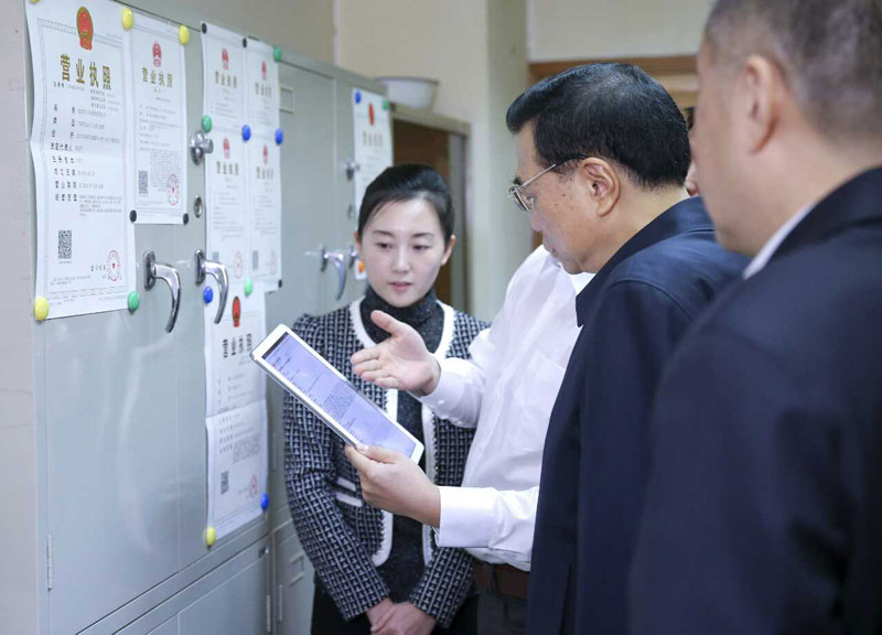 李克強要求“三證合一、單一號碼”改革2015年年內實現(xiàn)