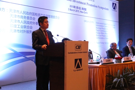 樂玉成大使出席中國天津&mdash;印度企業(yè)經(jīng)貿(mào)洽談會