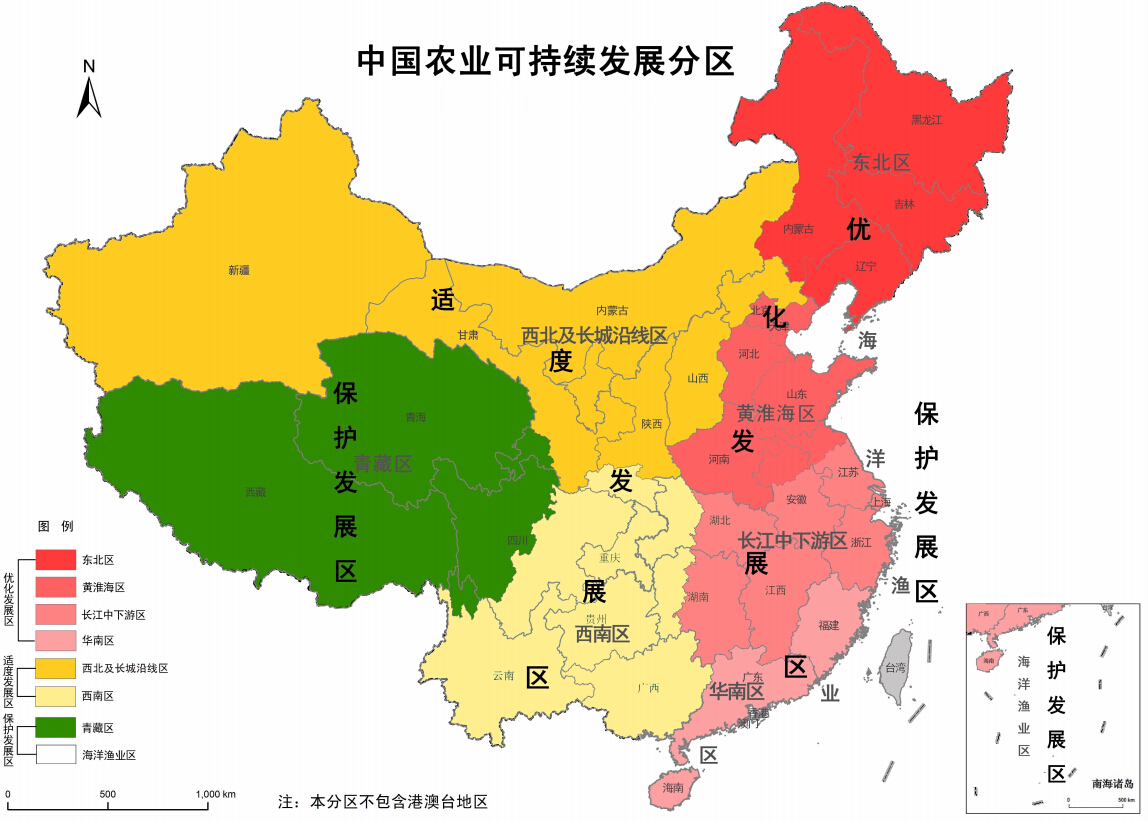 農(nóng)計發(fā)〔2015〕145號 關(guān)于印發(fā)《全國農(nóng)業(yè)可持續(xù)發(fā)展規(guī)劃（2015-2030年）》的通知