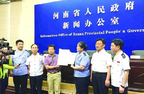 現(xiàn)場頒發(fā)全省統(tǒng)一的首張&ldquo;三證合一&rdquo;營業(yè)執(zhí)照