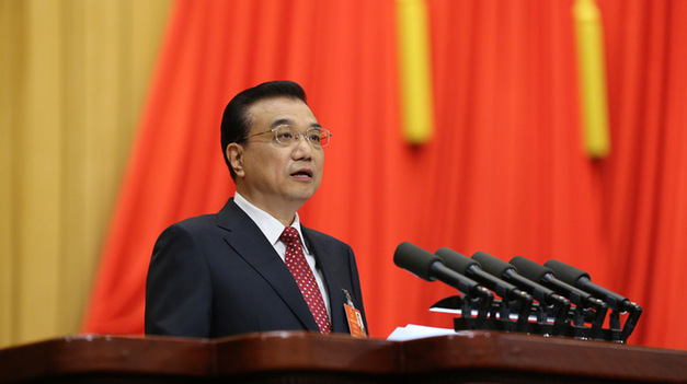 2016年政府工作報告要點(diǎn)回顧（中英文對照）Premier Li Keqiang delivers government work report