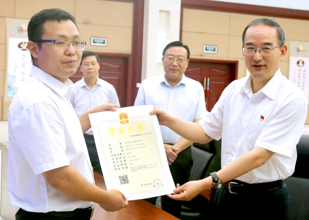 河南省深化&ldquo;放管服&rdquo;改革推進(jìn)審批服務(wù)便民化工作例會(huì)在河南省工商局召開